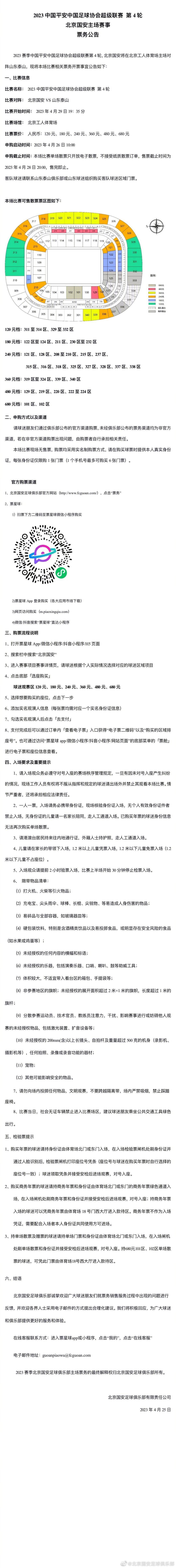 值得一提的是，为了达到更真实的效果，影片团队打造出了宝箱怪的长舌模型，让米歇尔·罗德里格兹与宝箱怪的“搏斗”更加紧张刺激